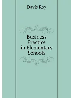 Business Practice in Elementary Schools