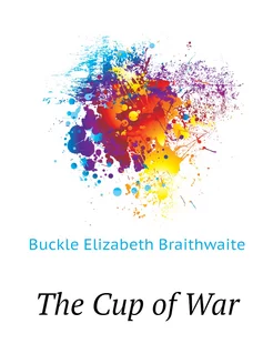 The Cup of War