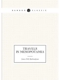 Travels in Mesopotamia