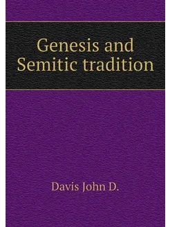 Genesis and Semitic tradition