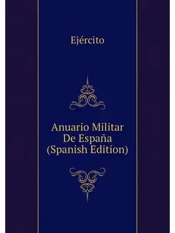 Anuario Militar De Espana (Spanish Ed