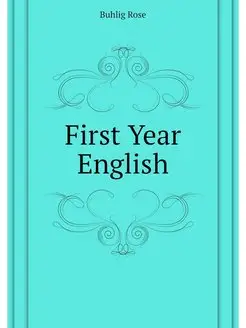 First Year English