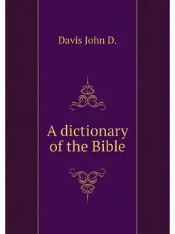 A dictionary of the Bible