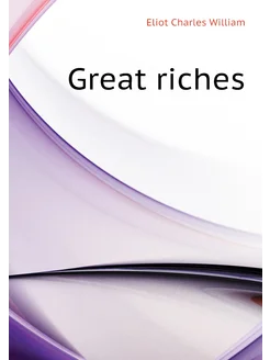 Great riches