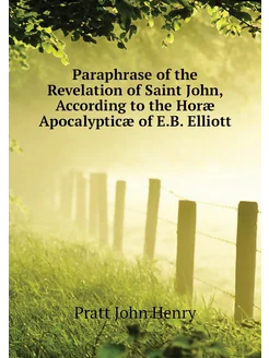 Paraphrase of the Revelation of Saint John, Accordin