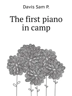 The first piano in camp