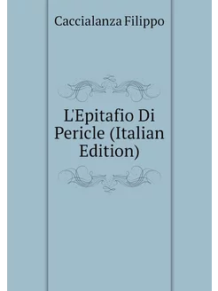 L'Epitafio Di Pericle (Italian Edition)