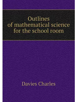 Outlines of mathematical science for the school room