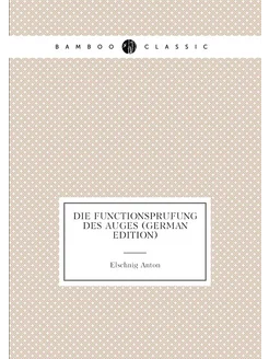 Die Functionsprufung Des Auges (German Edition)