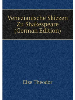 Venezianische Skizzen Zu Shakespeare (German Edition)