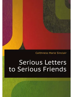 Serious Letters to Serious Friends