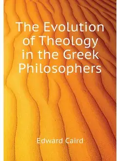 The Evolution of Theology in the Gree