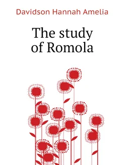 The study of Romola