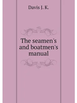 The seamen's and boatmen's manual