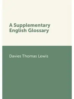 A Supplementary English Glossary