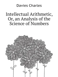 Intellectual Arithmetic, Or, an Analysis of the Scie