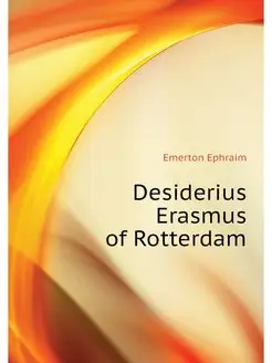 Desiderius Erasmus of Rotterdam