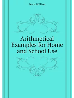 Arithmetical Examples for Home and School Use