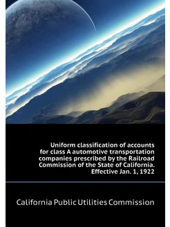 Uniform classification of accounts for class A autom