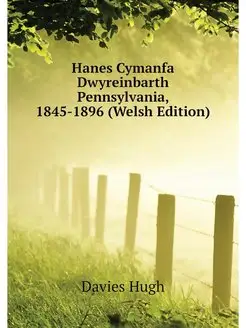 Hanes Cymanfa Dwyreinbarth Pennsylvan