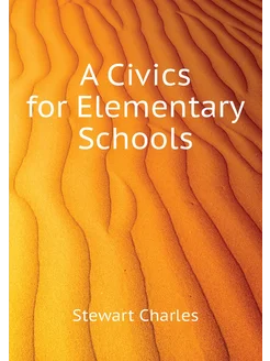 A Civics for Elementary Schools