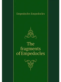 The fragments of Empedocles