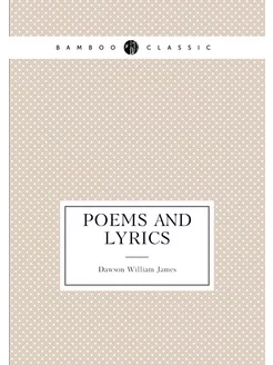 Poems and lyrics