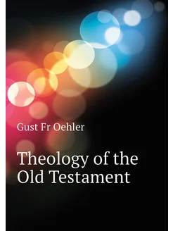 Theology of the Old Testament