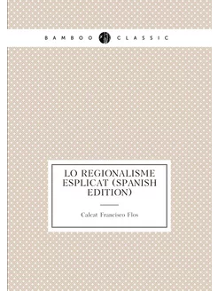 Lo Regionalisme Esplicat (Spanish Edition)