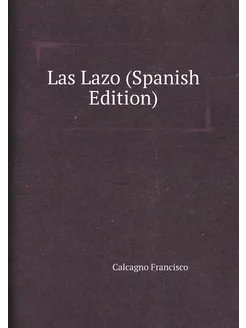 Las Lazo (Spanish Edition)