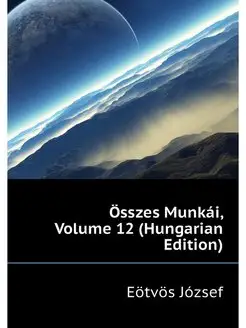 Osszes Munkai, Volume 12 (Hungarian E