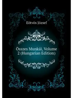 Osszes Munkai, Volume 2 (Hungarian Ed