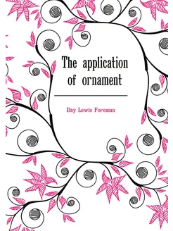 The application of ornament