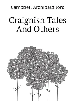 Craignish Tales And Others