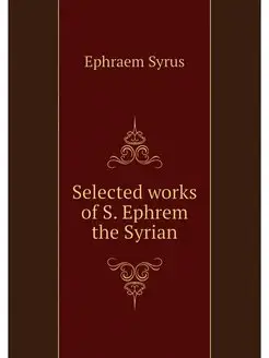 Selected works of S. Ephrem the Syrian