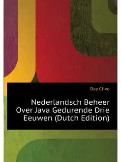 Nederlandsch Beheer Over Java Geduren