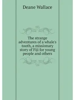 The strange adventures of a whale's t