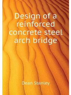 Design of a reinforced concrete steel arch bridge