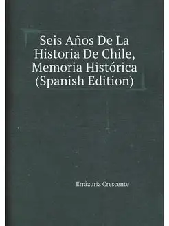 Seis Anos De La Historia De Chile, Me