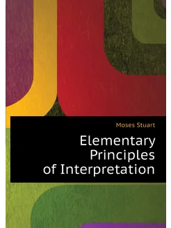 Elementary Principles of Interpretation