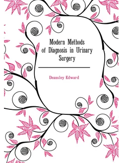 Modern Methods of Diagnosis in Urinary Surgery