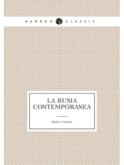 La Rusia Contemporanea