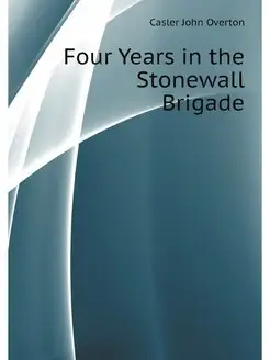 Four Years in the Stonewall Brigade