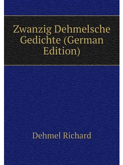 Zwanzig Dehmelsche Gedichte (German Edition)