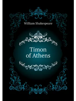 Timon of Athens