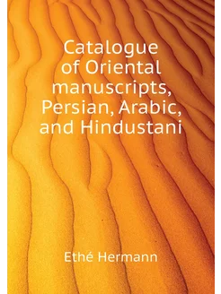 Catalogue of Oriental manuscripts, Persian, Arabic