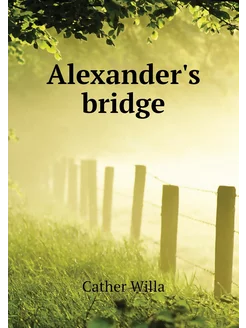 Alexander's bridge