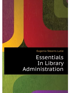 Essentials In Library Administration