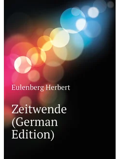 Zeitwende (German Edition)