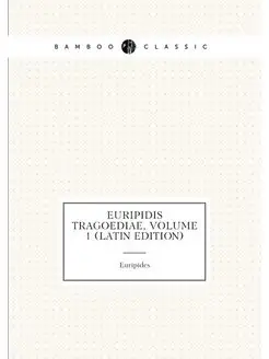 Euripidis Tragoediae, Volume 1 (Latin